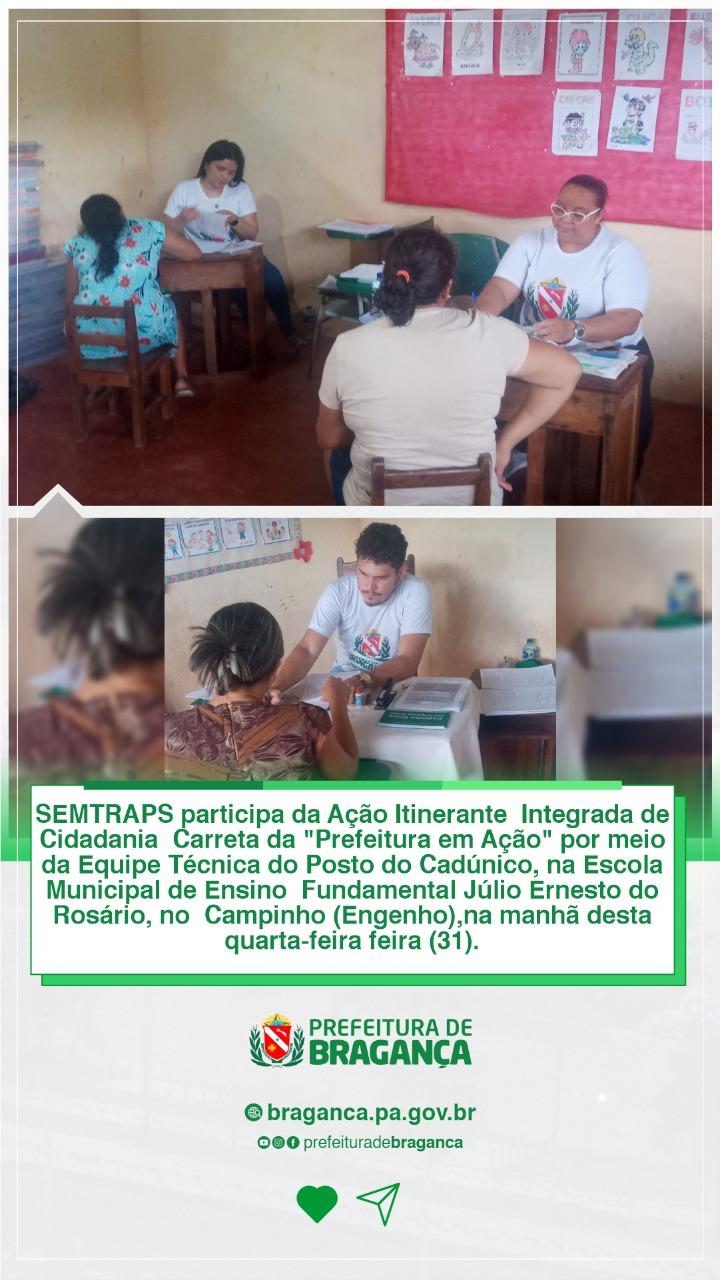 AÇÃO ITINERANTE INTEGRADA DE CIDADANIA NA ESCOLA JÚLIO ERNESTO DO ROSÁRIO.