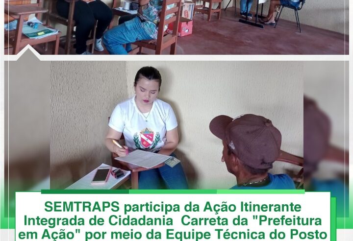 AÇÃO ITINERANTE INTEGRADA DE CIDADANIA NA COMUNIDADE DO LAGO DO CAMPO DE CIMA.