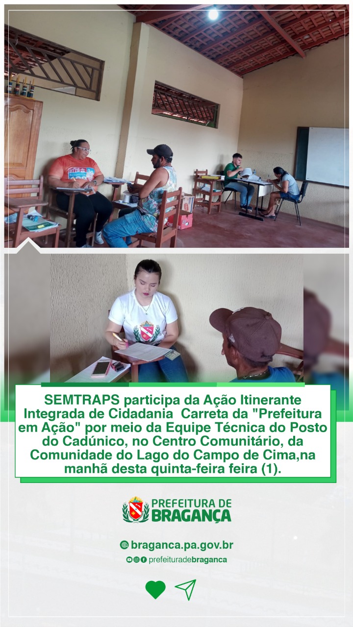 AÇÃO ITINERANTE INTEGRADA DE CIDADANIA NA COMUNIDADE DO LAGO DO CAMPO DE CIMA.