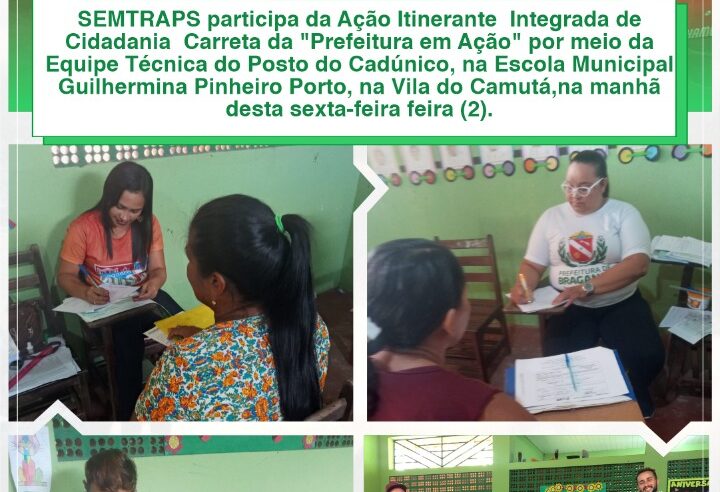 ITINERANTE INTEGRADA DE CIDADANIA NA VILA DO CAMUTÁ.